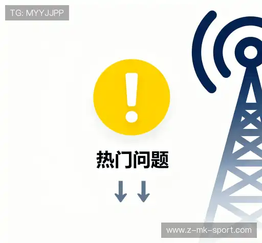 疑问解答径